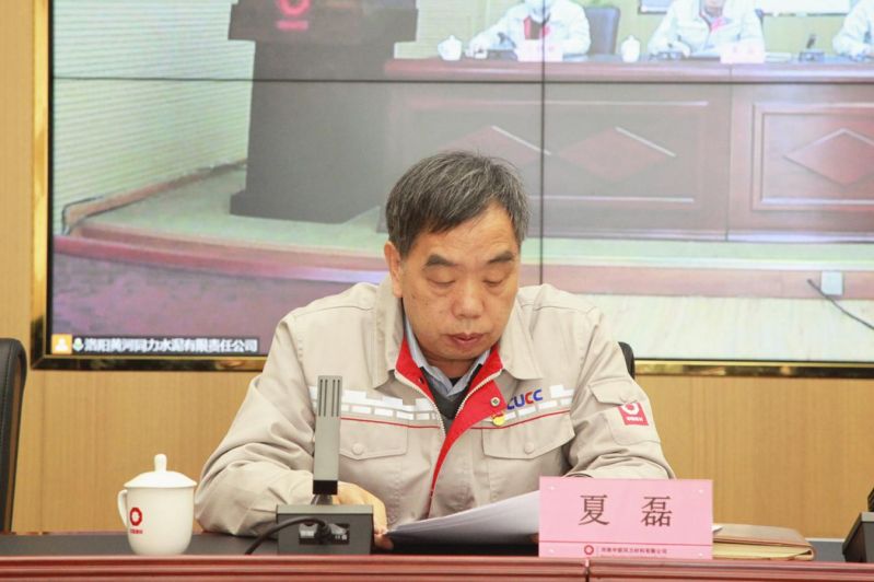 
				   
					黃河同力、騰躍同力召開2022年黨風(fēng)廉政建設(shè)和反腐敗工作會議暨警示教育大會
				 