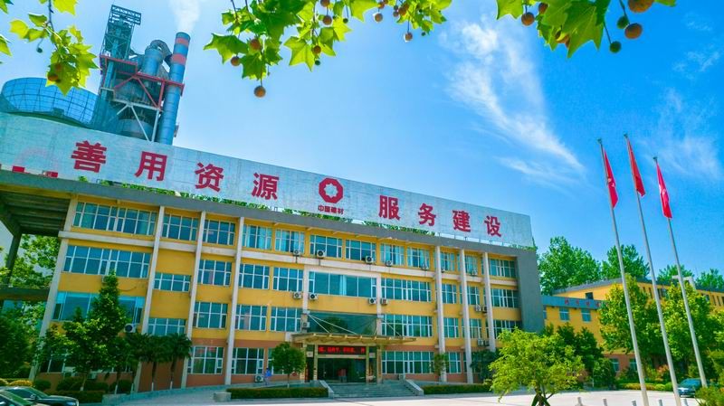 黃河同力開展 “春暖洛水河畔，共慶元宵佳節(jié)”活動